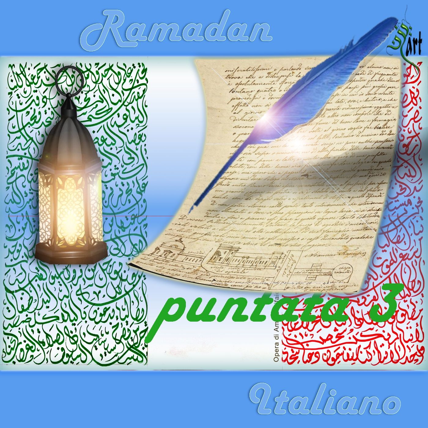 Il Minareto