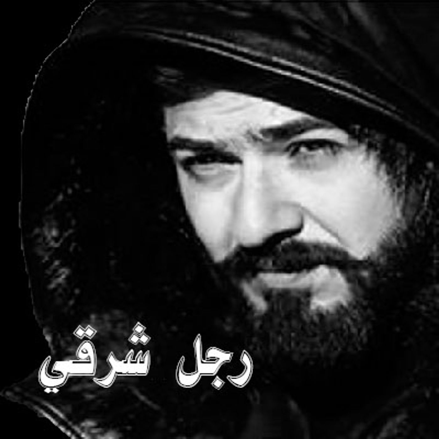 نحن نمنح الفرص لأننا لا نريد أن نخسر cover art