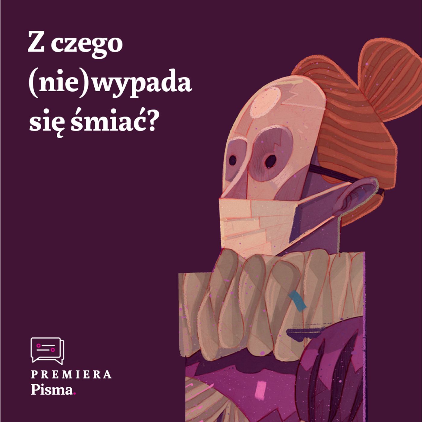 Premiera Pisma