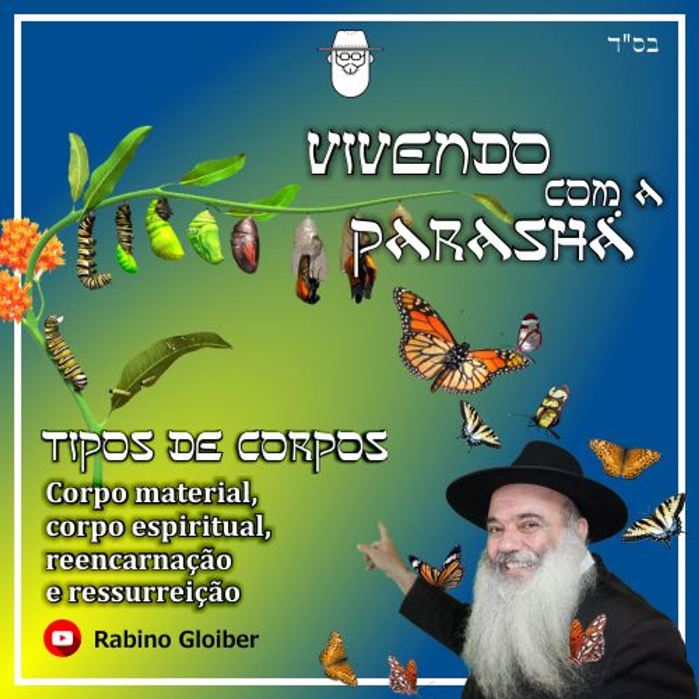 Vivendo com a Parashá