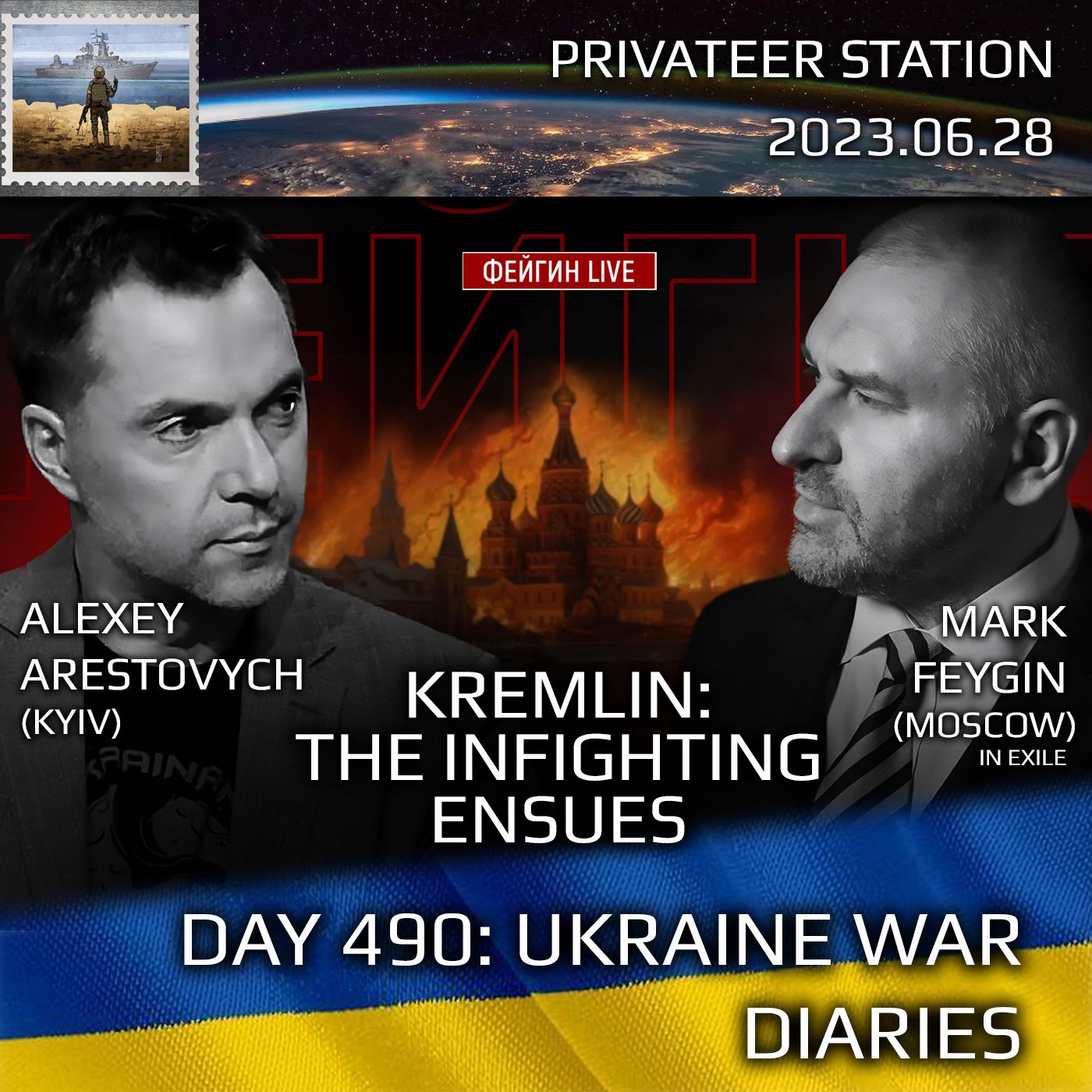 cover of episode War Day 490: Ukraine War Chronicles with Alexey Arestovych & Mark Feygin