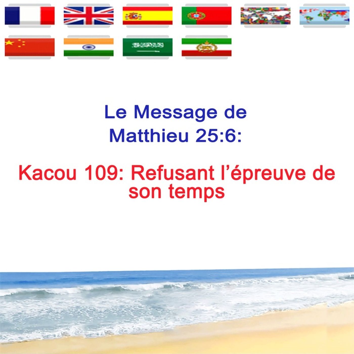 KACOU_109_Refusant_l_epreuve_de_son_temps episode artwork