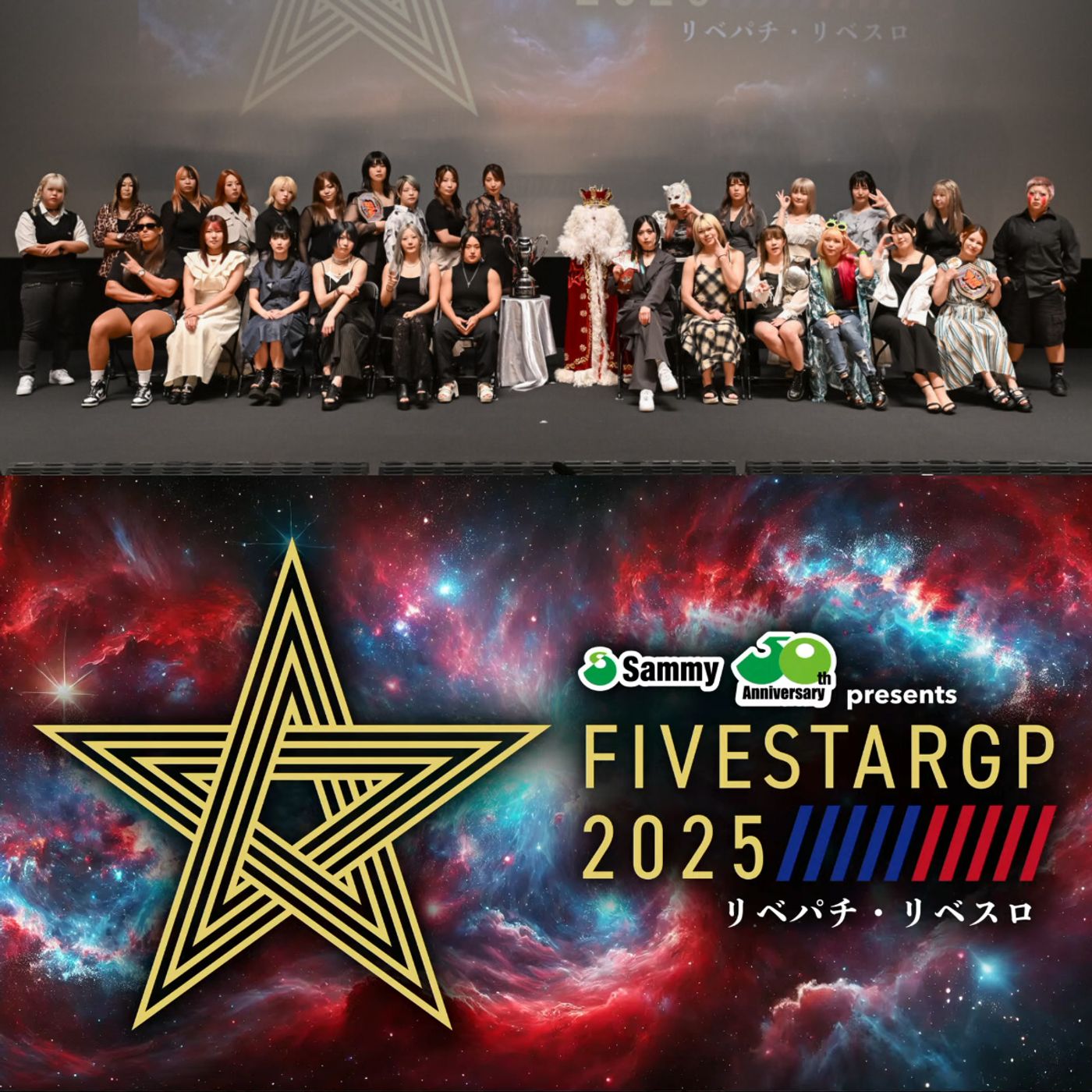 Our 5★STAR GP 2025 Preview episode artwork