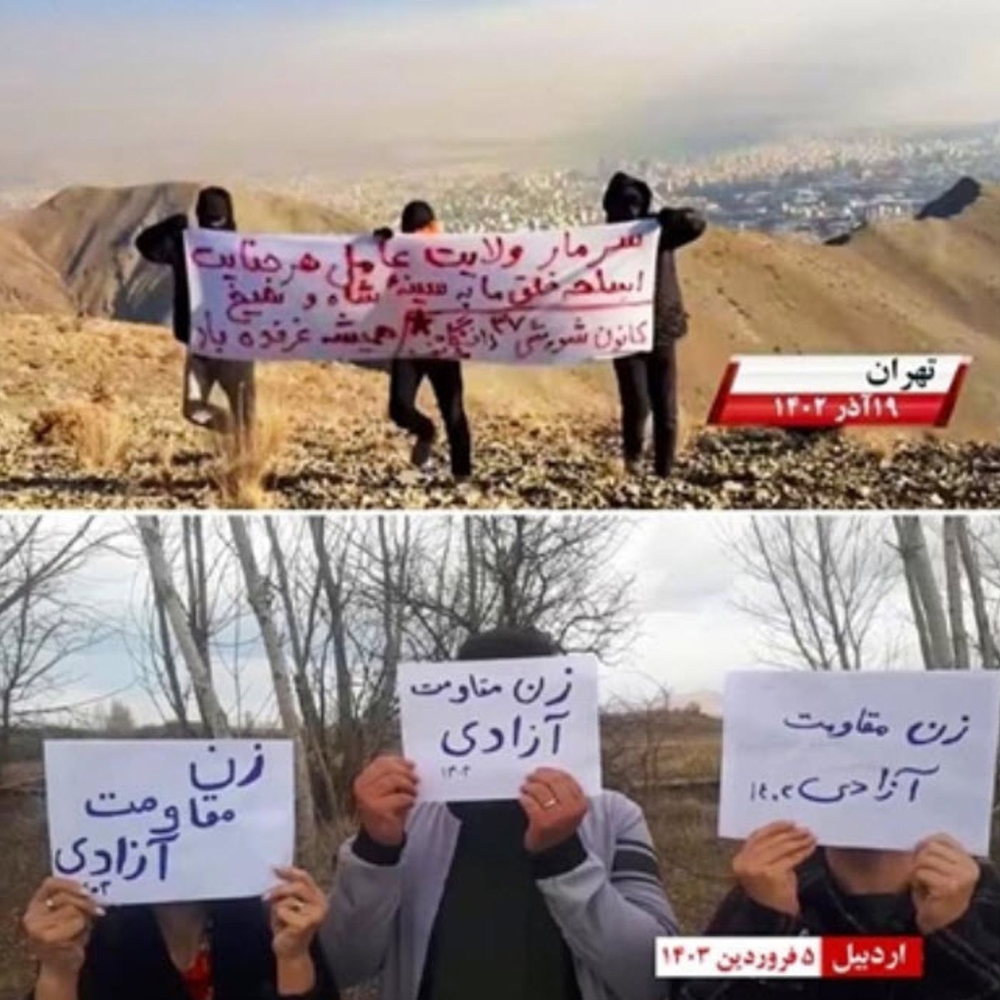 آنچه رژیم را «تا عمق استخوان» سوزانده است