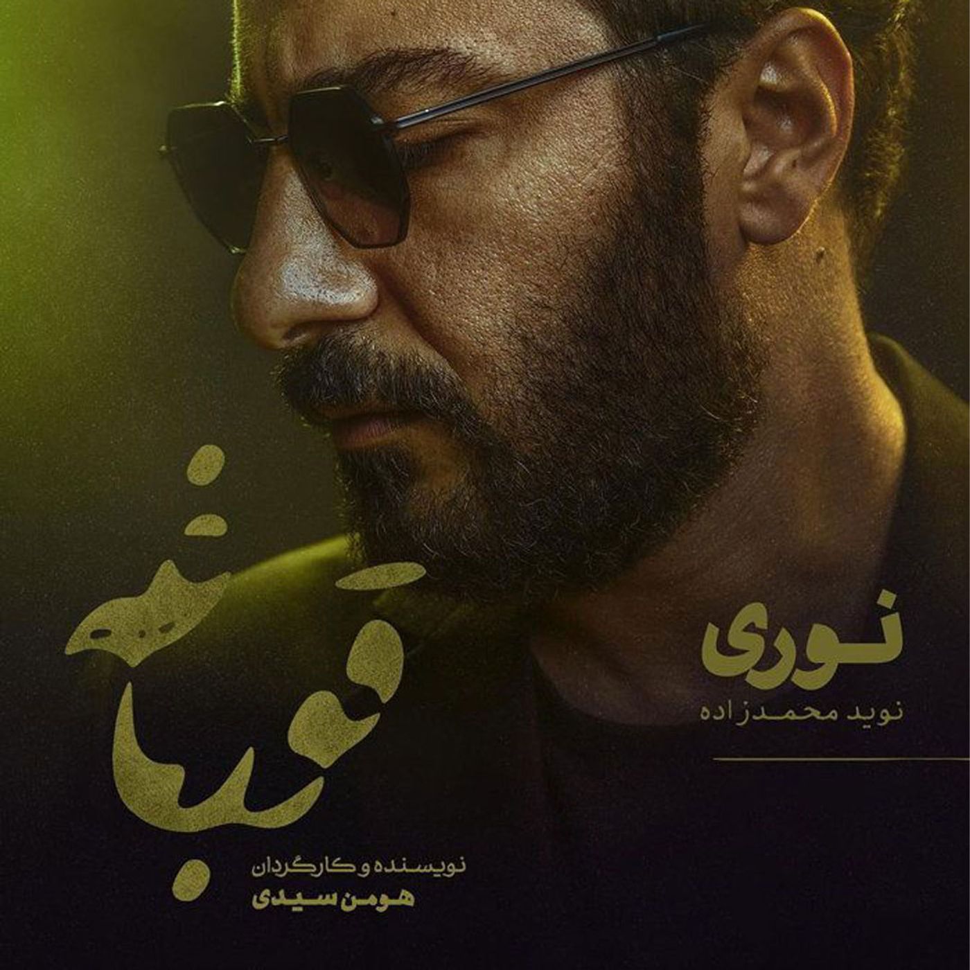 قورباغه