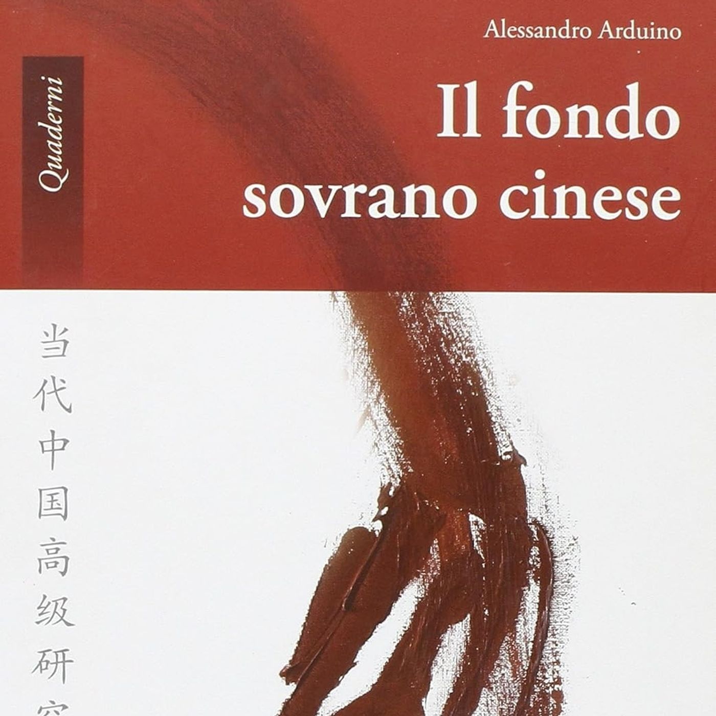 [425] Sui fondi sovrani cinesi. Parla Alessandro Arduino
