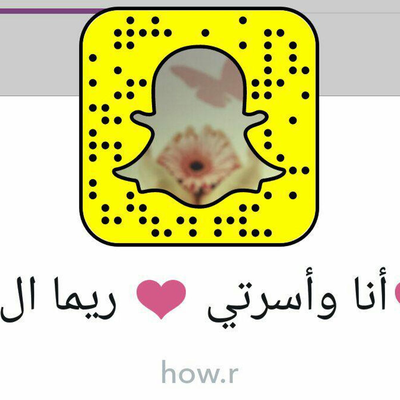 توضيح فكرة مجموعات الدعم | أ. ريما الهويش #مجتمع  || @howr_3 episode artwork