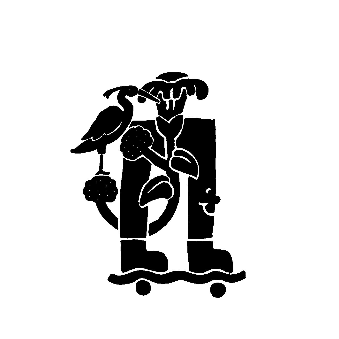 Episodio 3 - El río pródigo