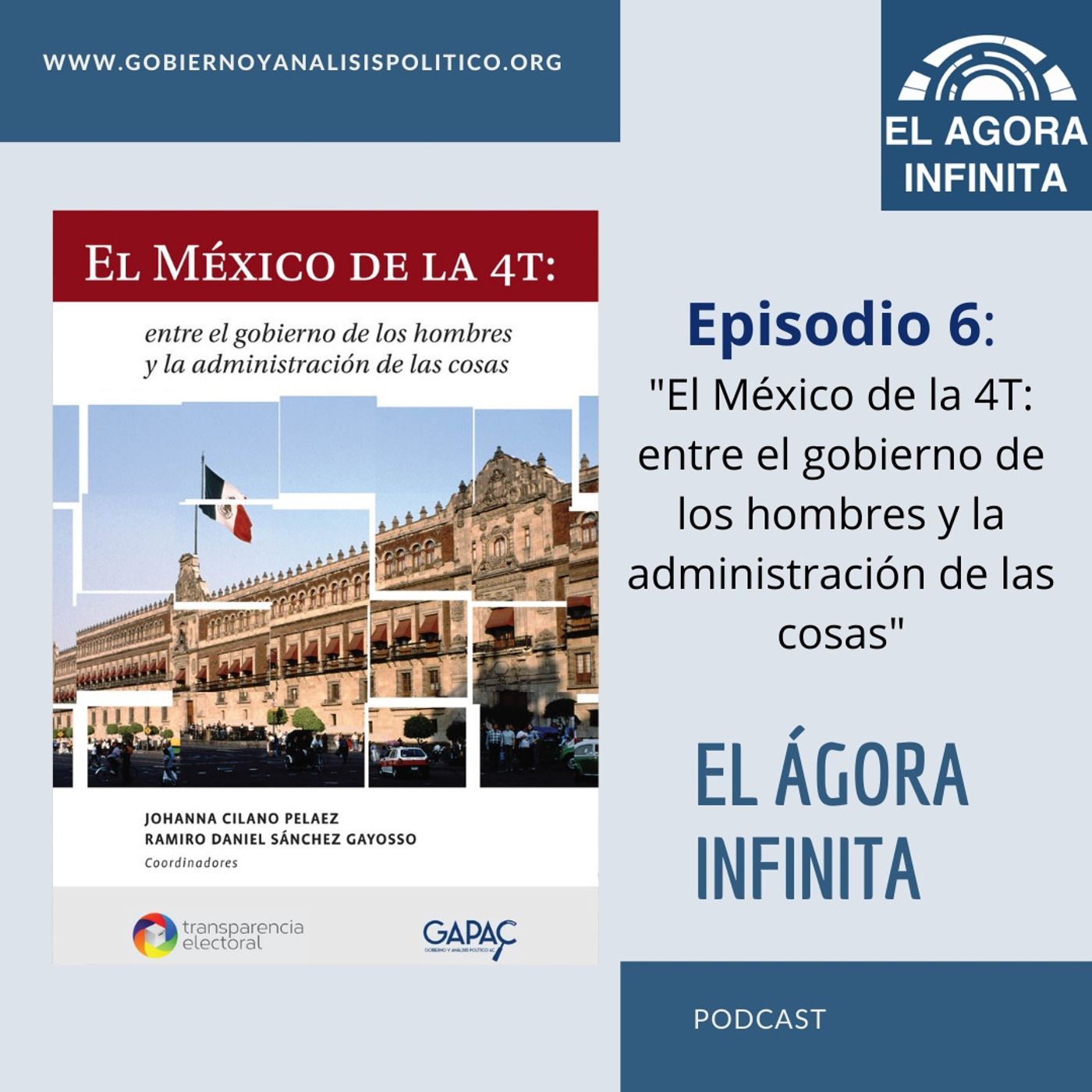 El Ágora Infinita