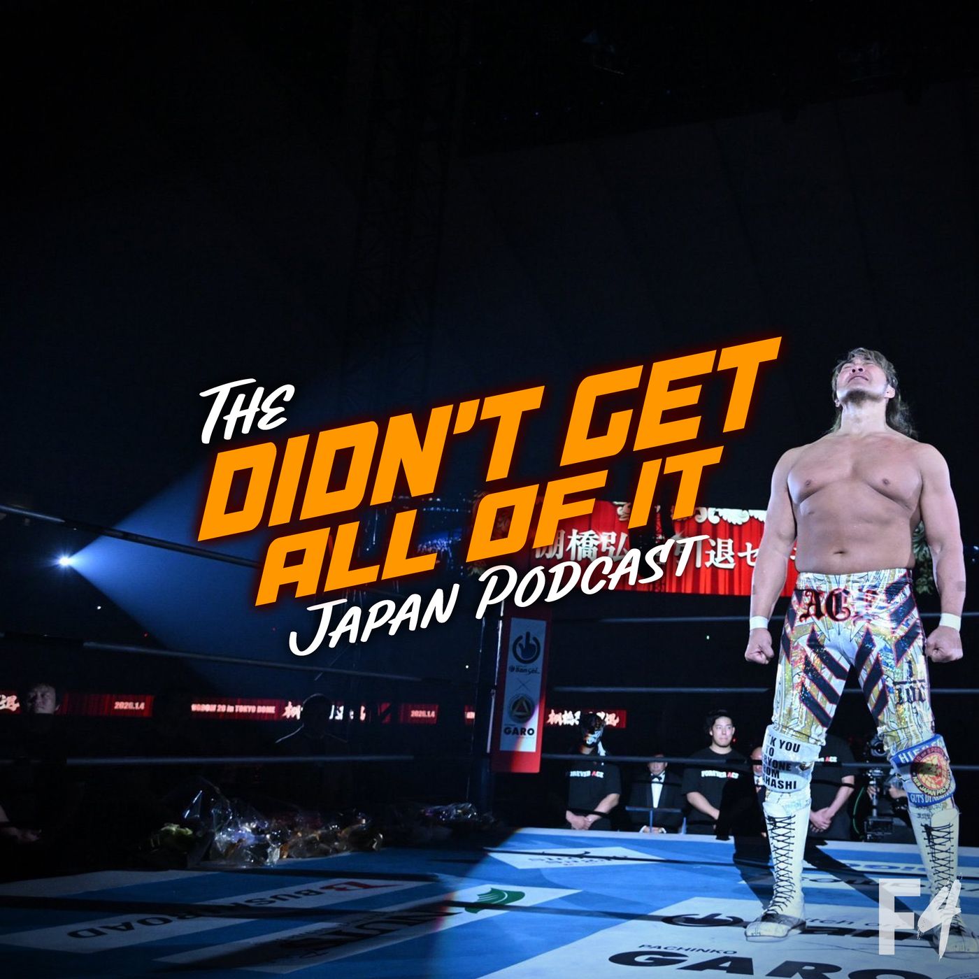 Mama Say Mama Sah AMAKUSA Mama Say Mama Sah AMAKUSA