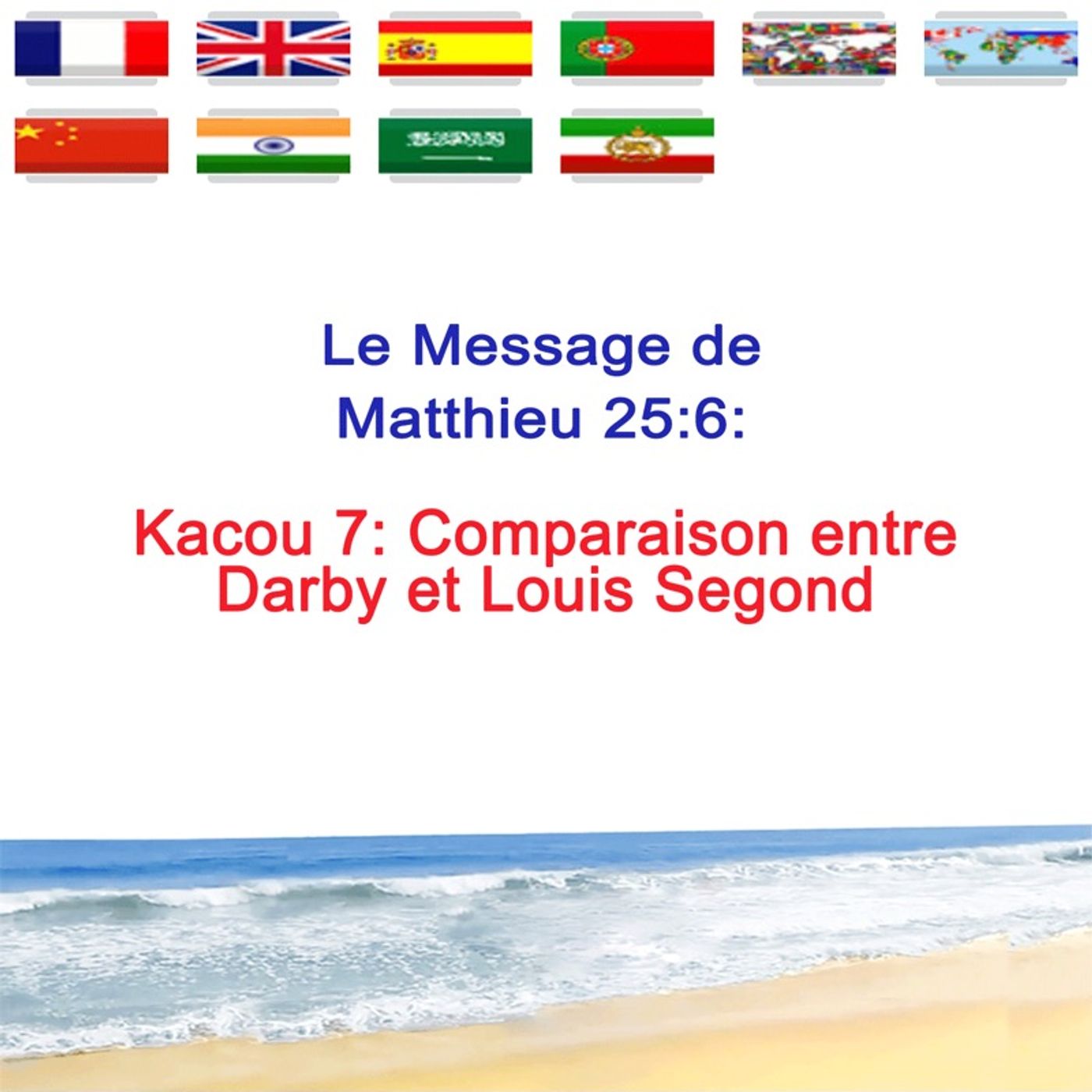 KACOU_7_Comparaison_entre_Darby_et_Louis_Segond episode artwork