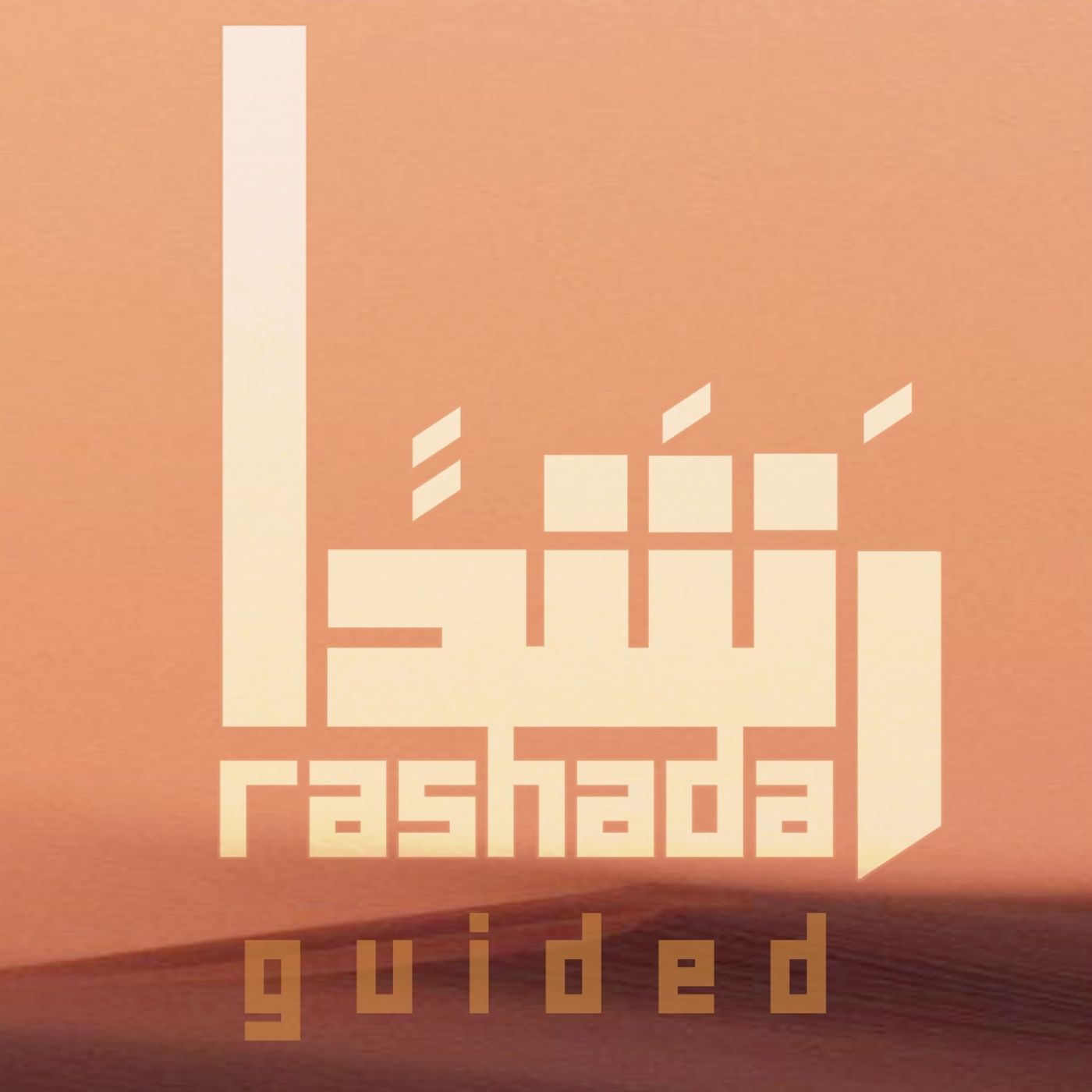 Rashada