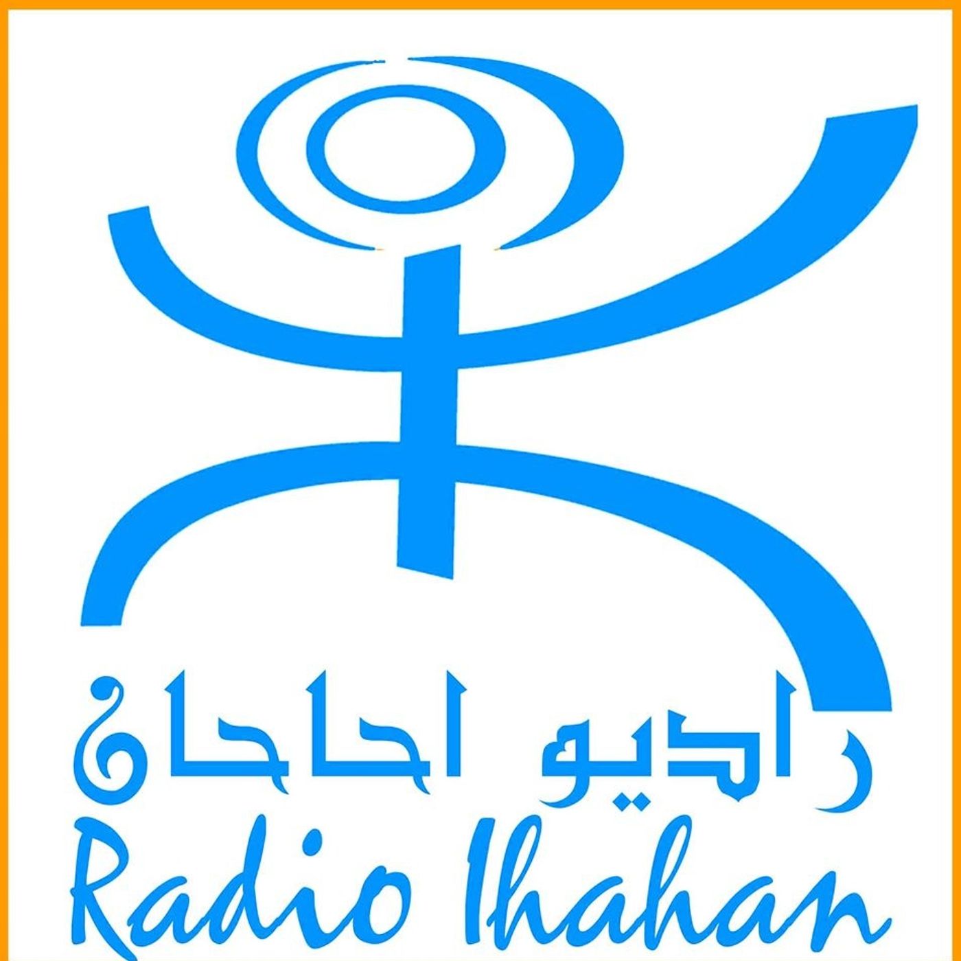 radio sawt ihahan