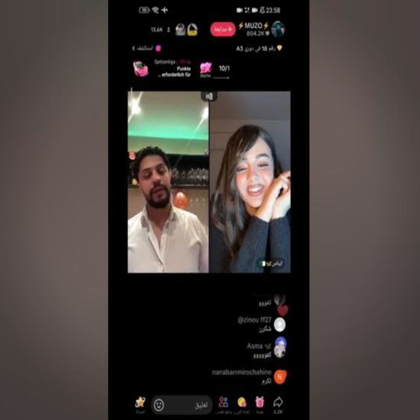 🎁🔥 مفاجأة موزو لإيناس في البث المباشر.. ردّة فعلها لا تُصدّق! 😱❤️ episode artwork