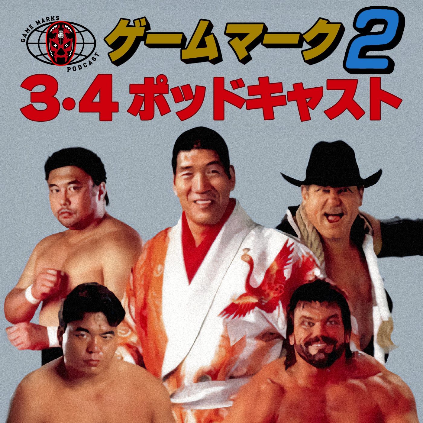 Zen-Nippon Pro Wrestling 2 3-4 Budōkan