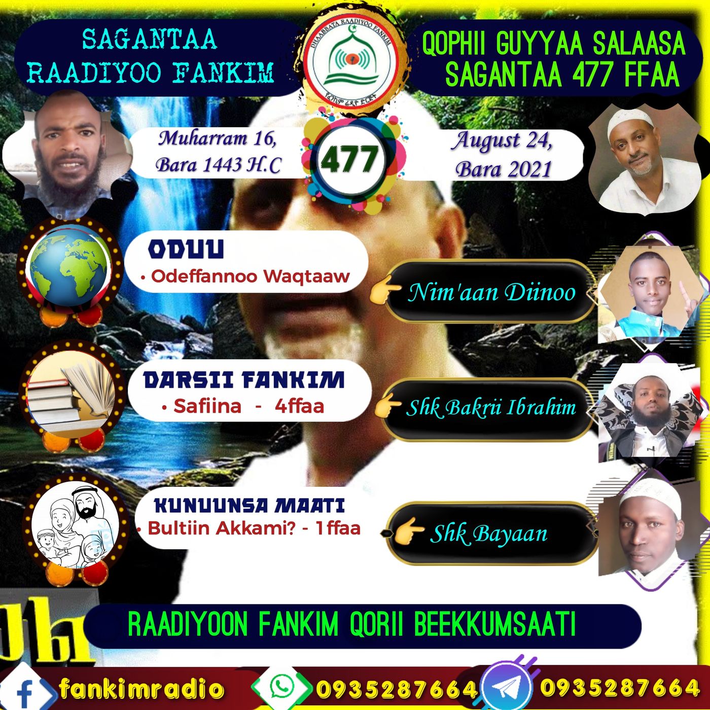 SAGANTAA RAADIYOO FANKIM