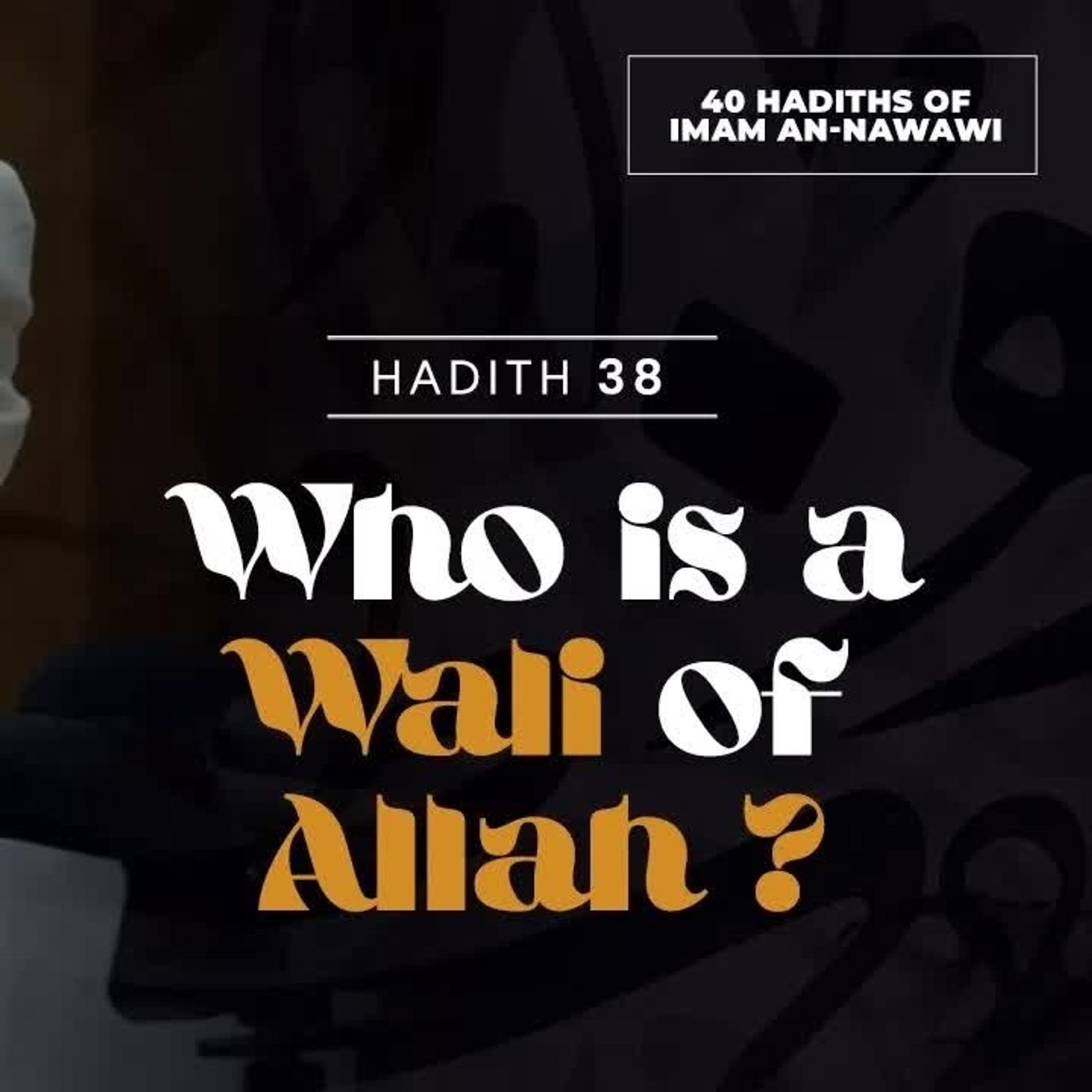 40 Nawawi Hadiths - Faris Al Hammadi