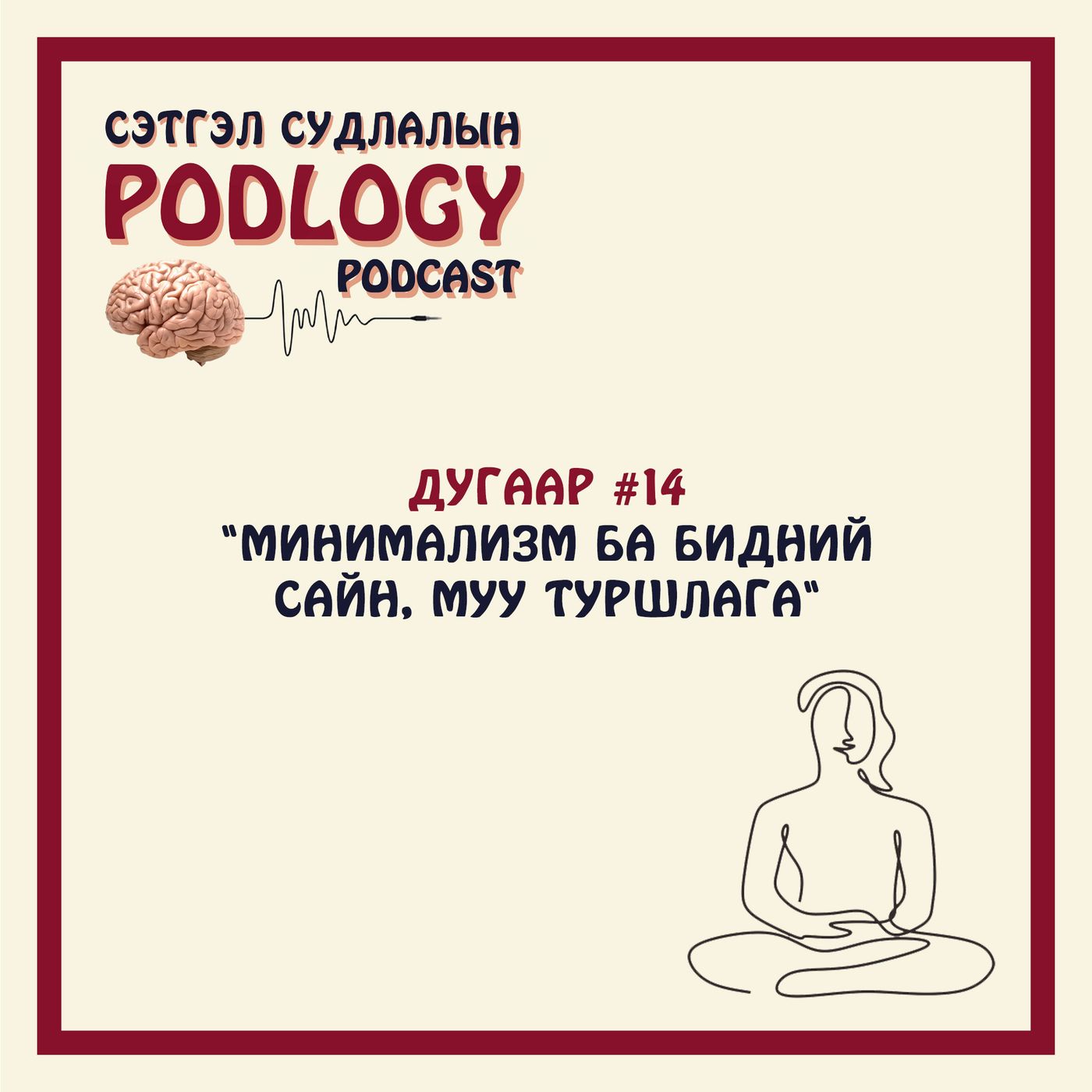 Podlogy Podcast