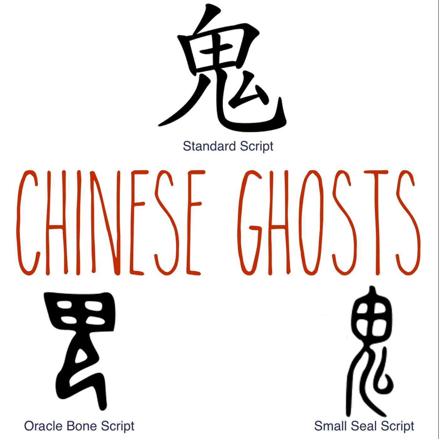 215 - Chinese Ghosts