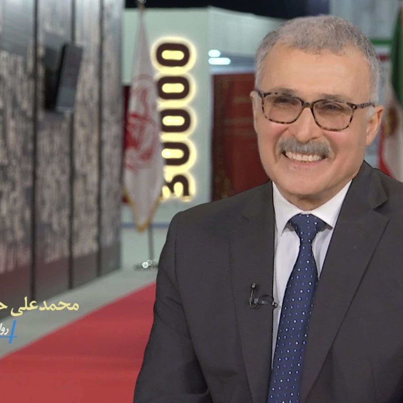 قصه‌های مقاومت- محمدعلی حقگو