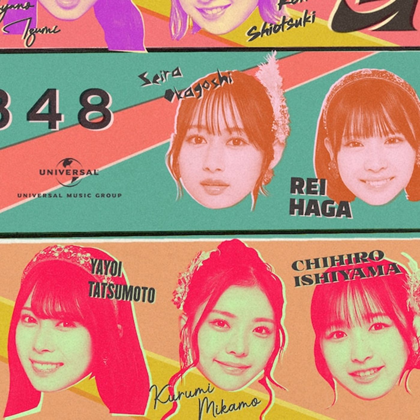NMB48の33rdシングルは「初めてのオール」、昭和のムード歌謡テイストを取り入れた1曲 - 音楽ナタリー episode artwork