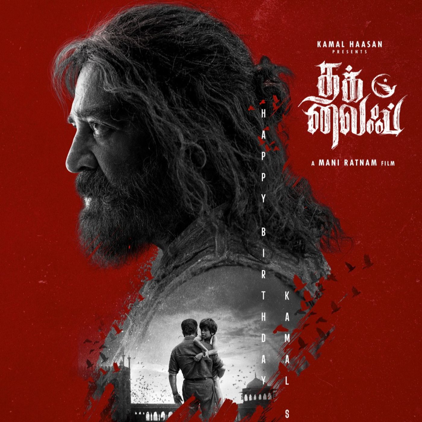 Ithu Nalla Comedy