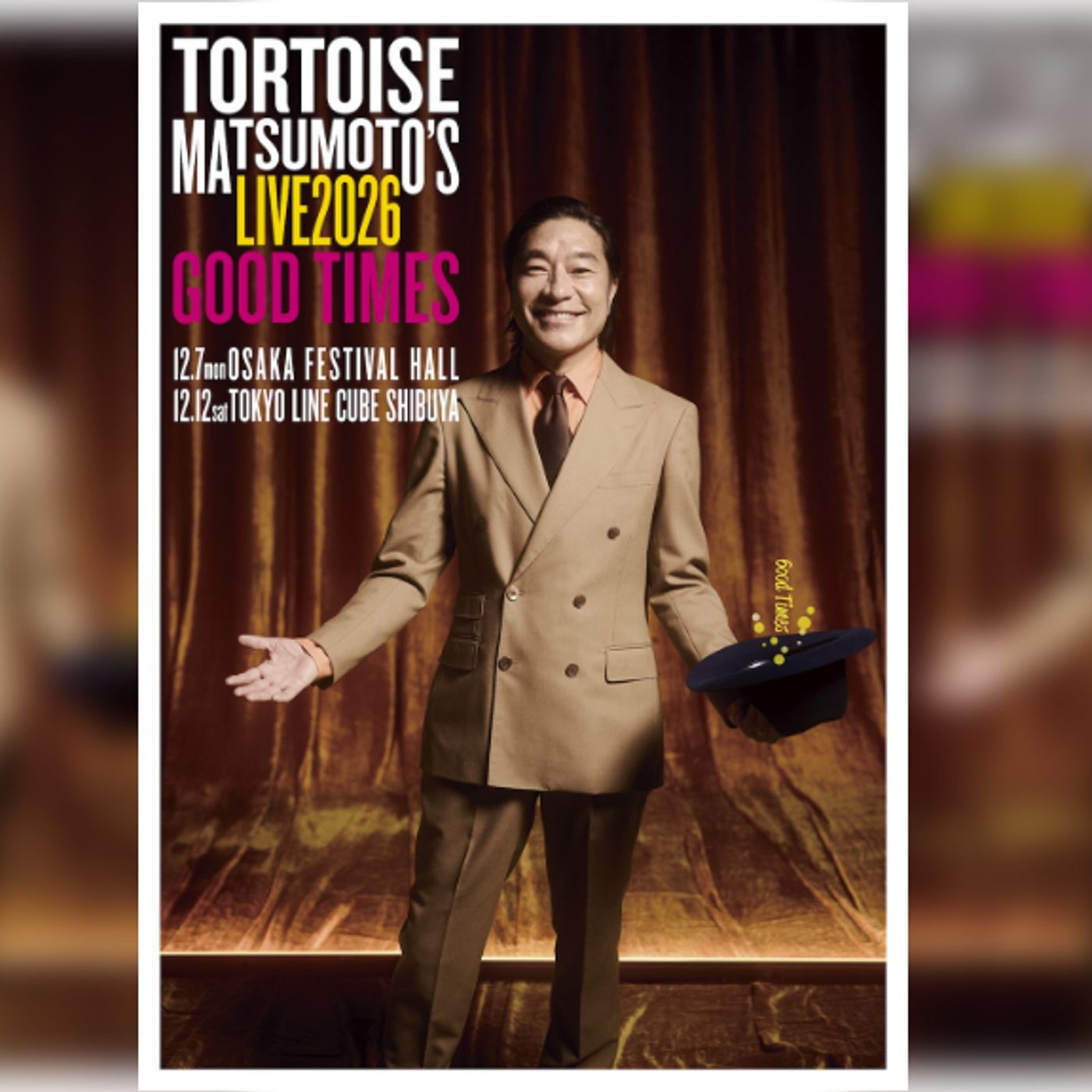 トータス松本、記念公演＜トータス松本 ライブ2026 Good Times＞開催決定 episode artwork