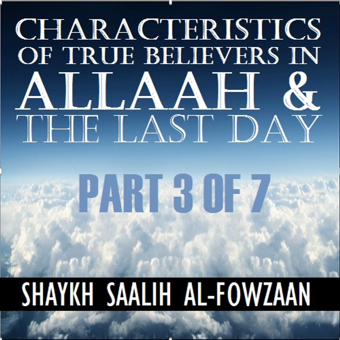 40 Hadeeth of al-Haafith an-Nawawee