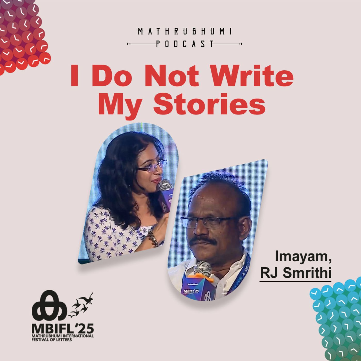 MBIFL 2025 | Mathrubhumi | ENGLISH