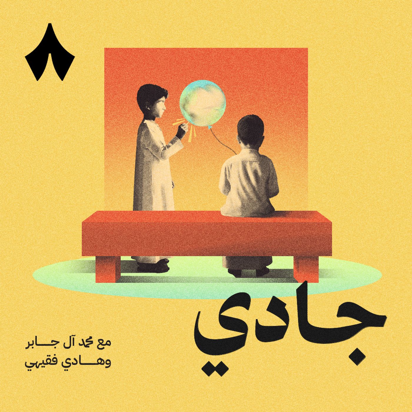 فقاعة الذكاء الاصطناعي