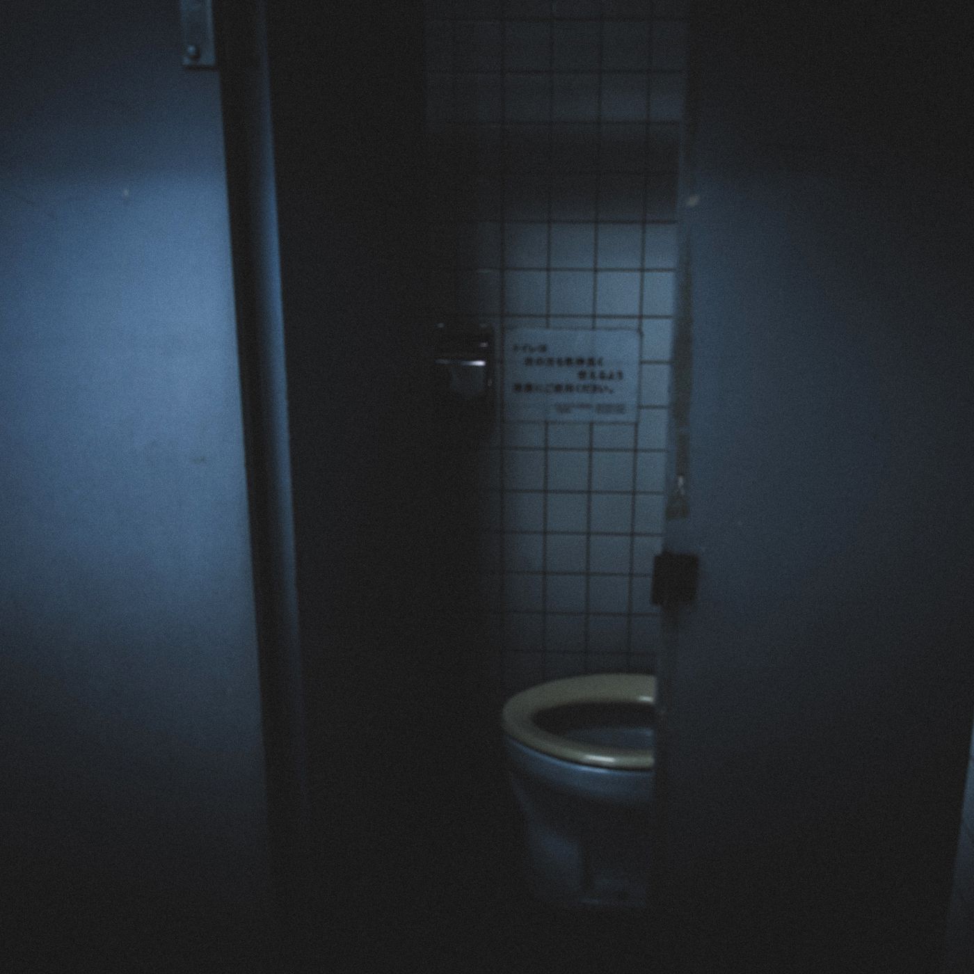 #116 Los pies bajo la puerta del baño - Miedo al Misterio episode artwork