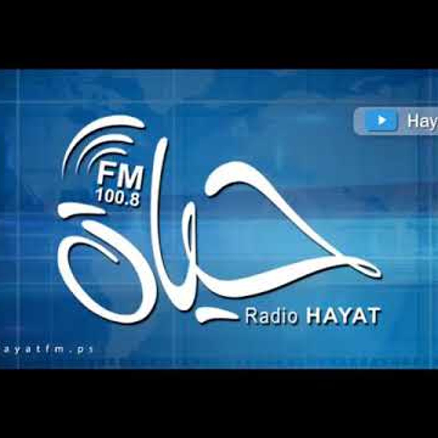 @khabbabalhamad العين والحسد ... مع الشيخ خباب الحمد في لقاء مع راديو حياة