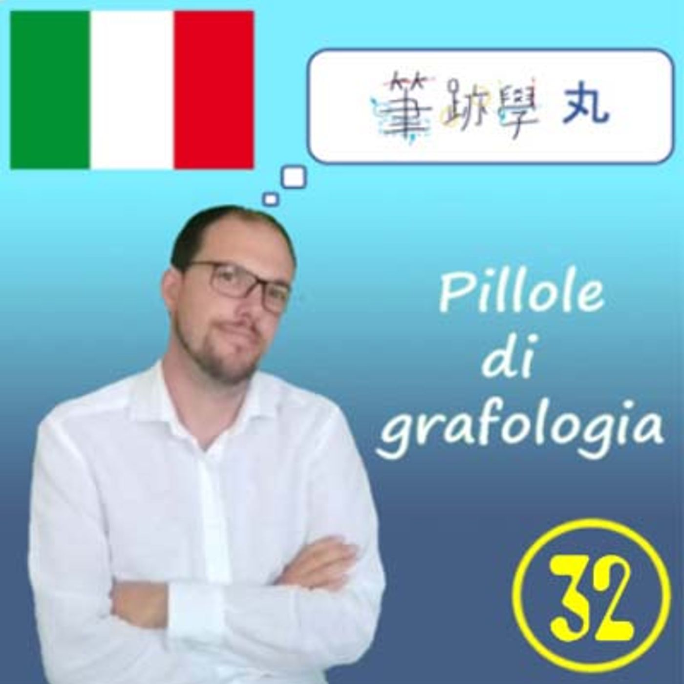 Pillole di grafologia