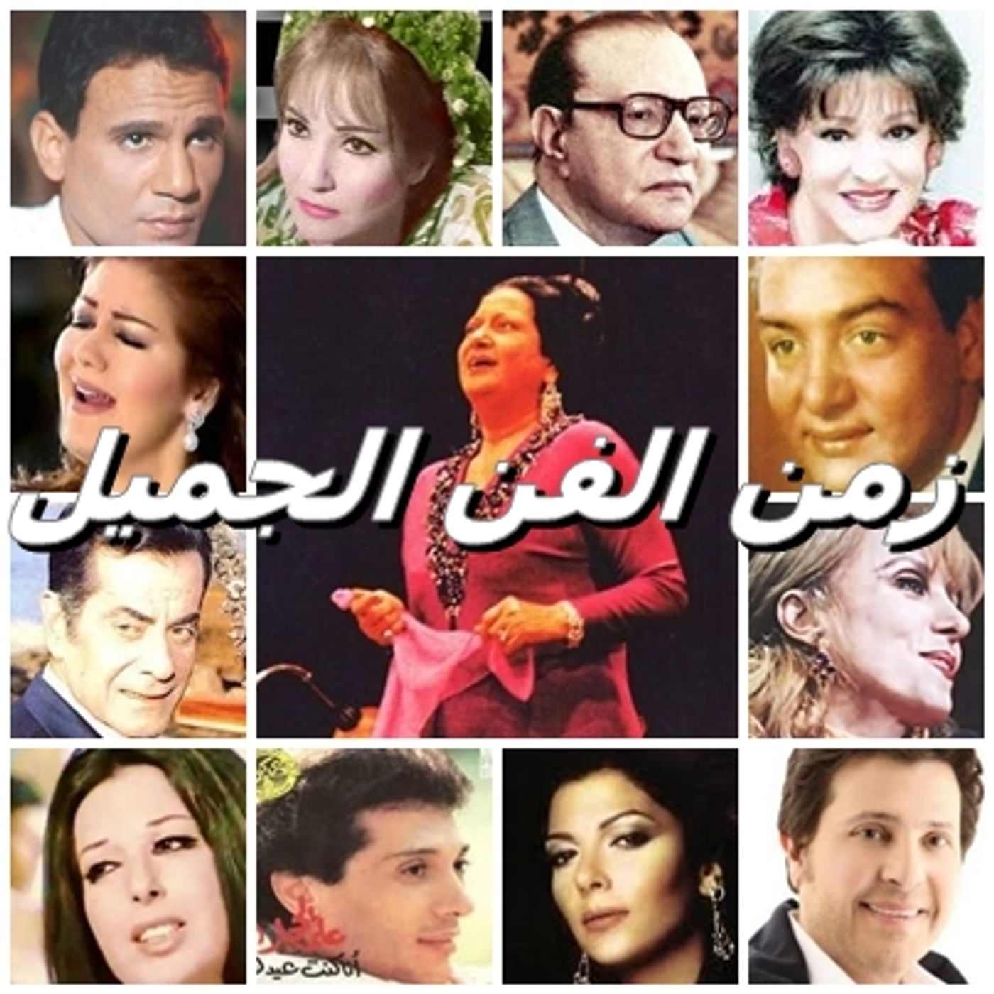 عبد العزيز محمود / شوف شوف قلبي الملهوف