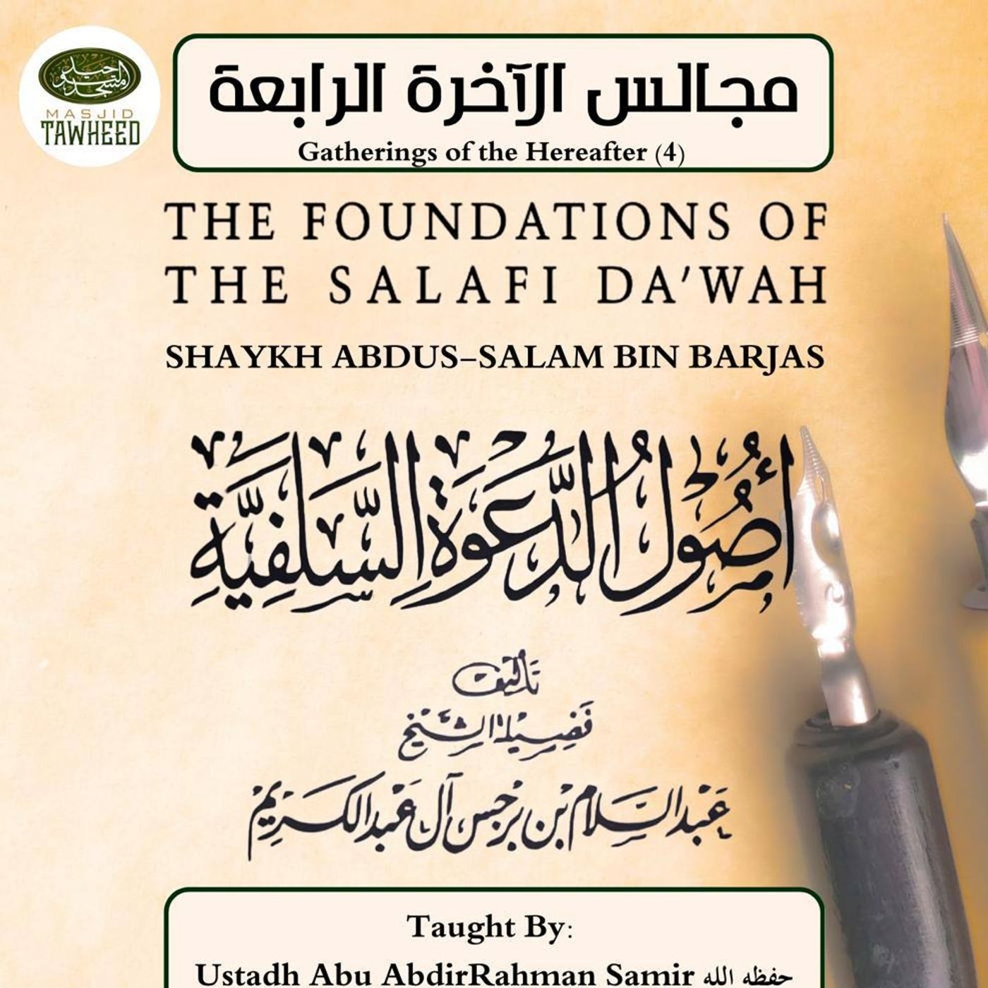 Fundamentals of Da’wah Salafiyyah