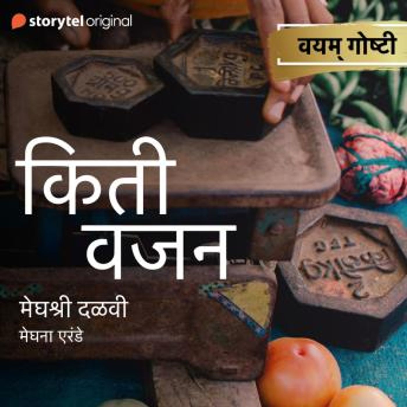 Explore New Free Audiobooks in Self-Improvement, Parenting Tips