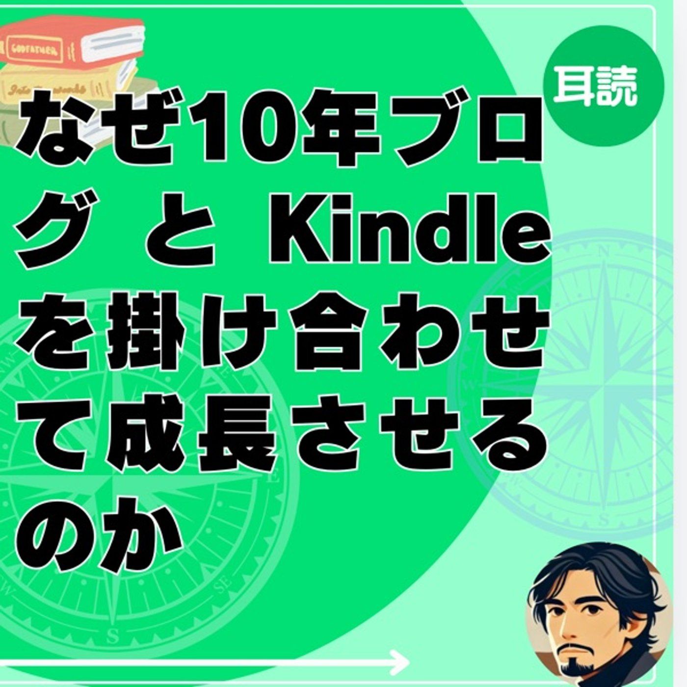 Lyustyleのハッピーライフコーチング