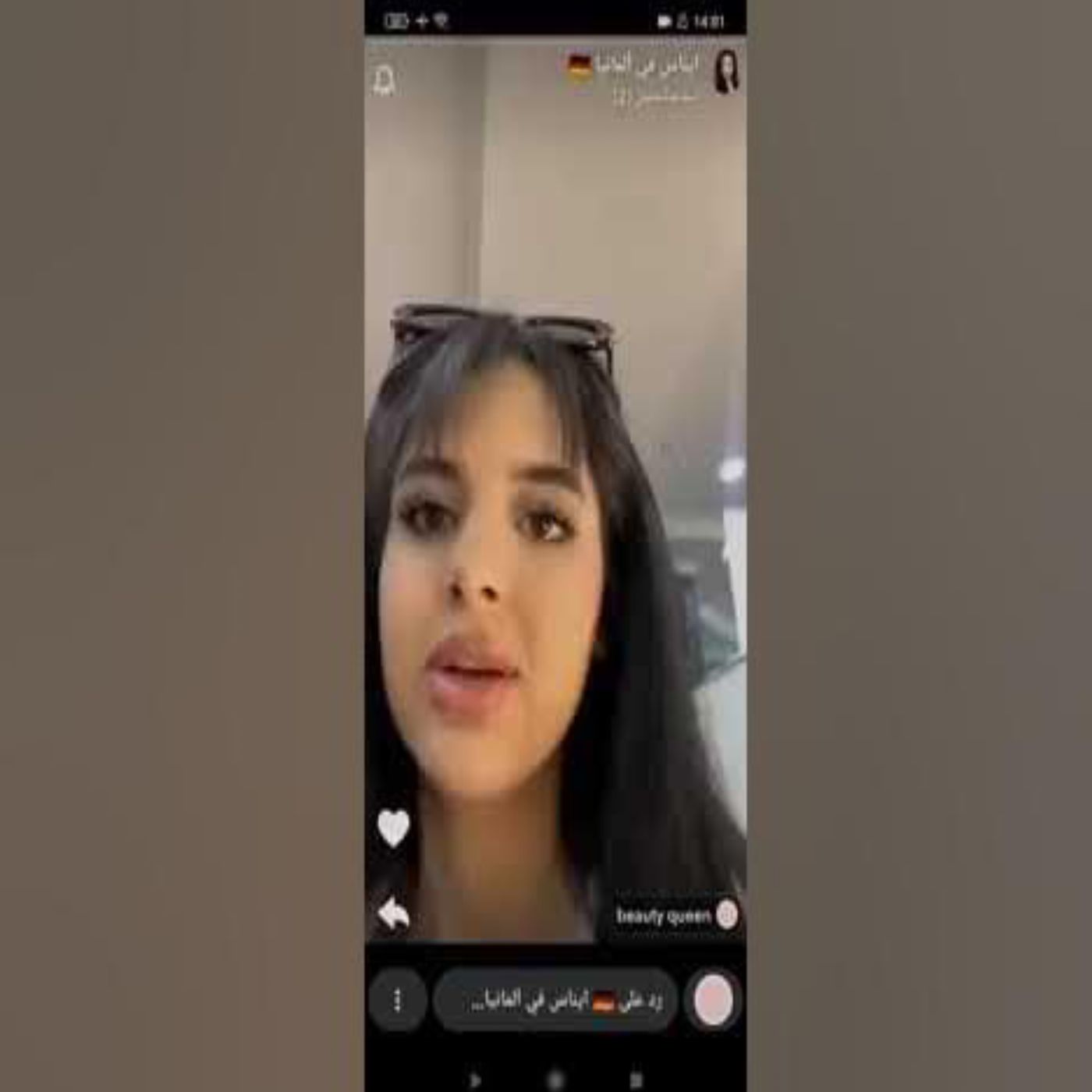 😍🔥 إيناس تتعلم تركيب الرموش لأول مرة.. شاهدوا النتيجة! 👀❤️