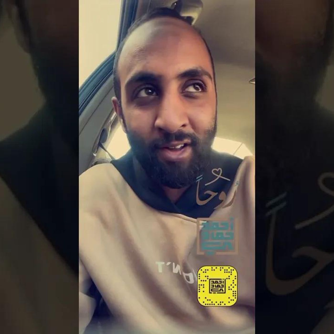 الودود | الشيخ أحمد حمادي #دين || @hmadi_11 episode artwork