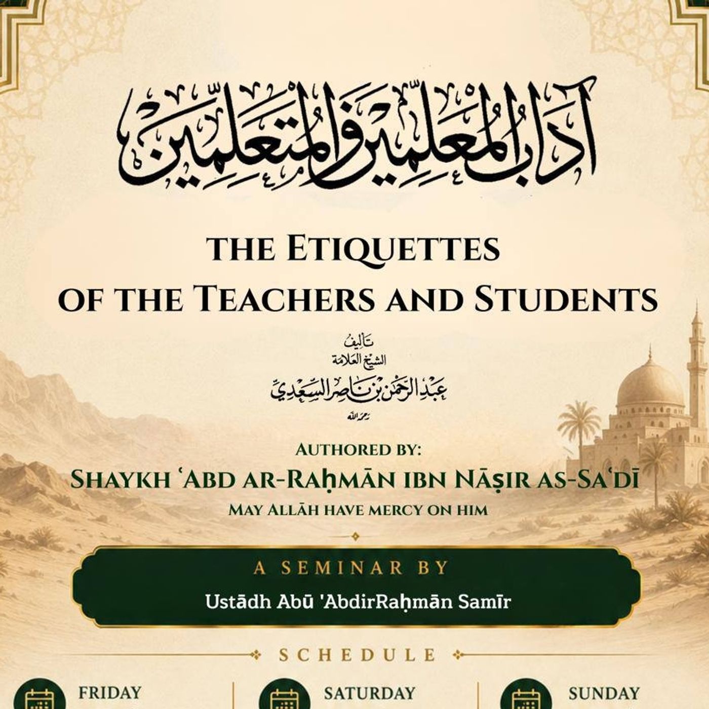 The Etiquettes of the Teachers & Students