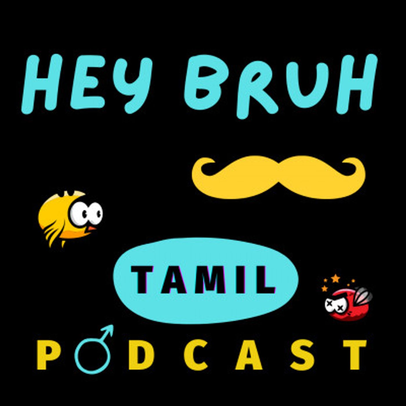 Tamil Podcast | Hey Bruh தமிழ்