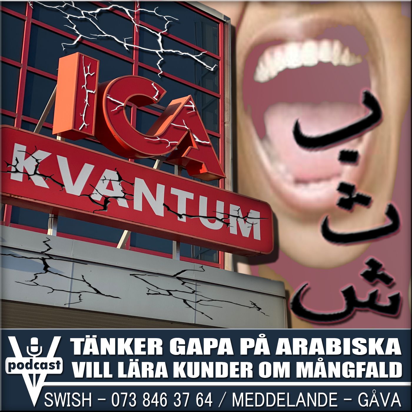 Verklighetschecken