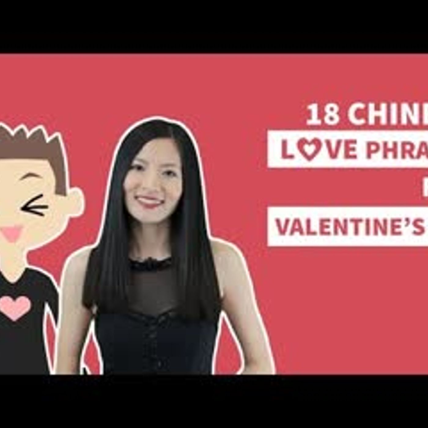 18 Ways to Say I Love You in Chinese   Chinese Love Phrases - ChineseFor.Us Valentine's Day Special episode artwork