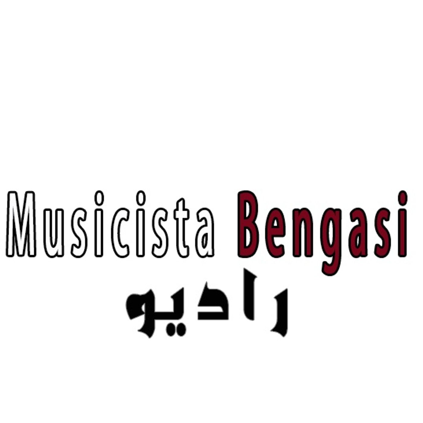 Musicista Bengasi