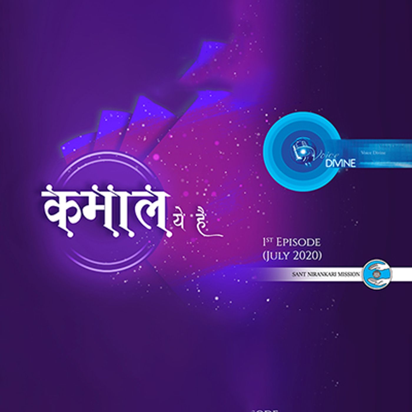 Kamaal Ye Hai ::: July 2020, 1st Episode : Voice Divine