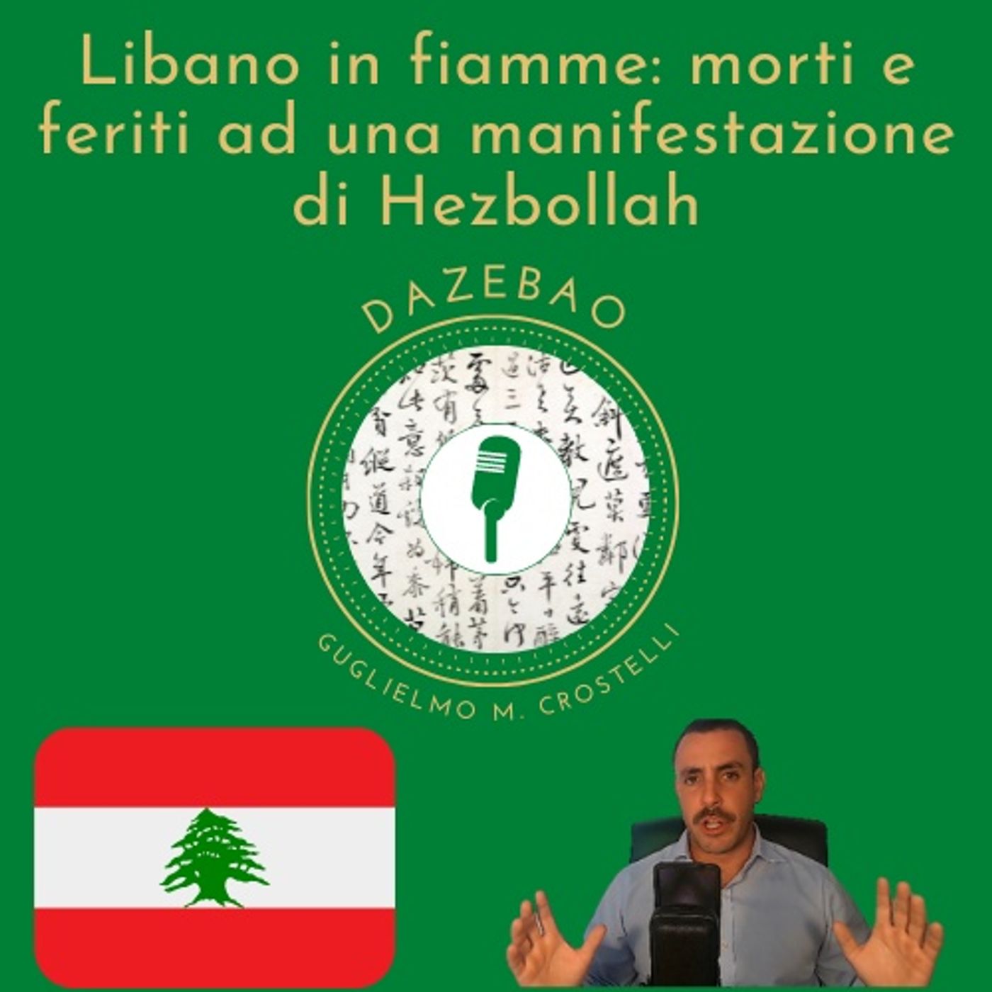 Dazebao