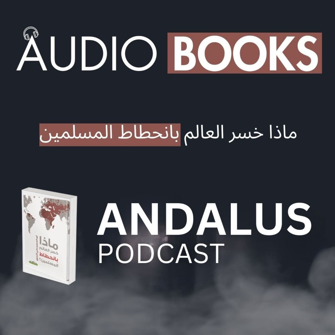 Muxuu Caalamku Ku Waayay Hoobashada Muslimiinta [01] episode artwork