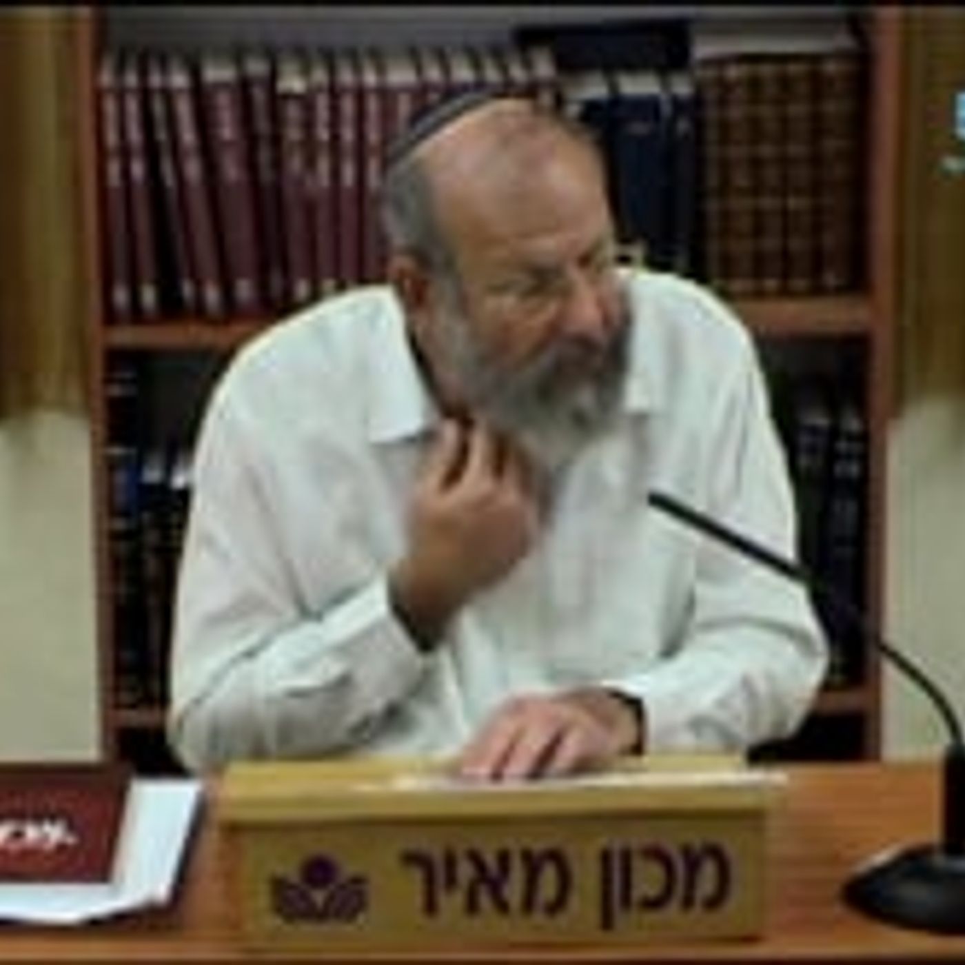 ההבטחה האלוהית ליעקב אבינו episode artwork