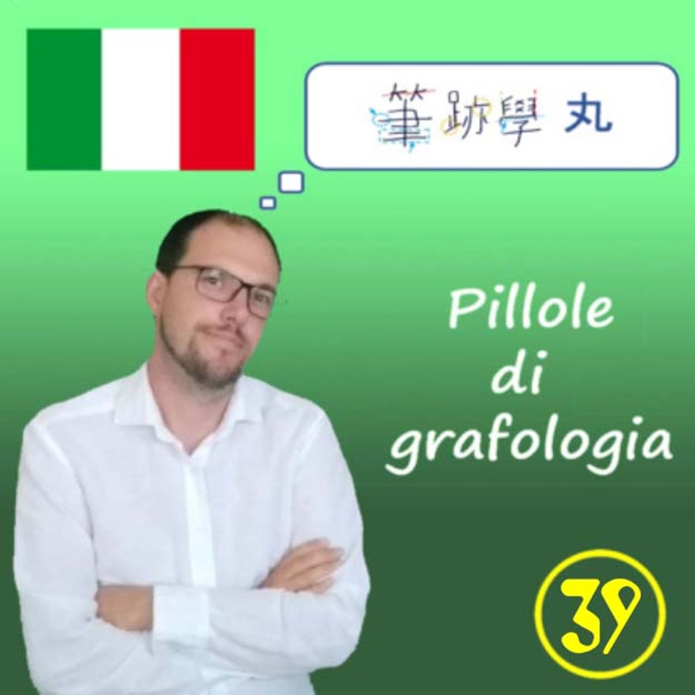 Pillole di grafologia
