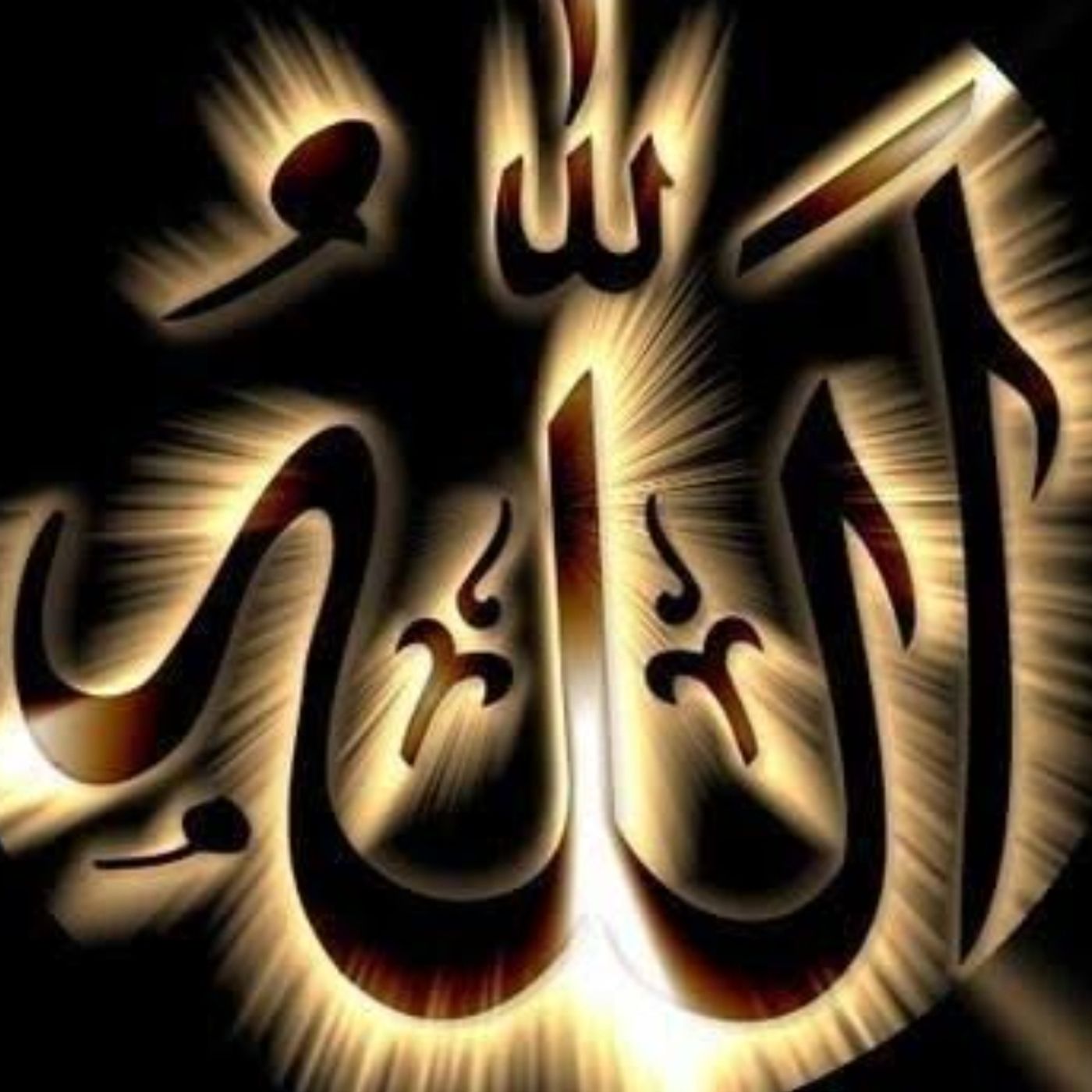 Furqan studios - Introducing Allah